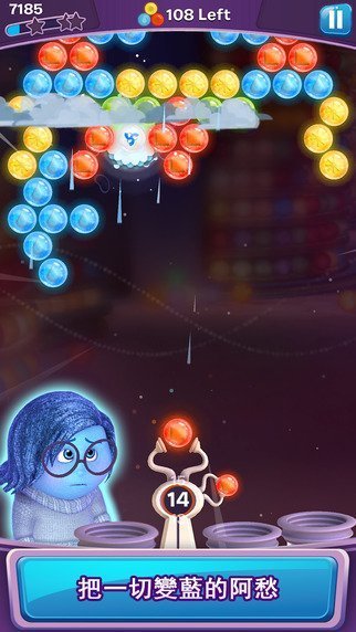 inside-out-3