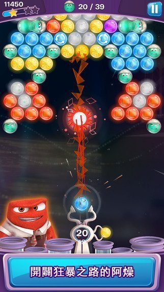 inside-out-4