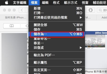 os-x-save-as_01