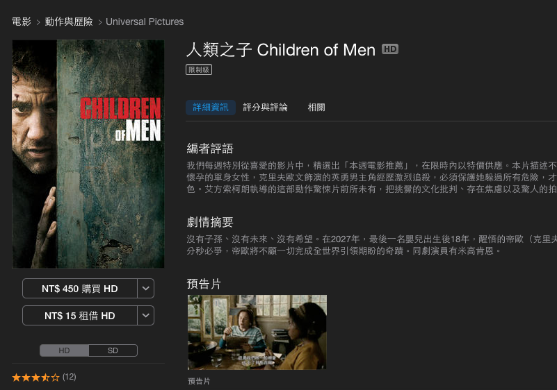 screen4