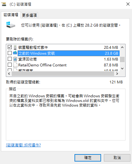 windows yau hua_04