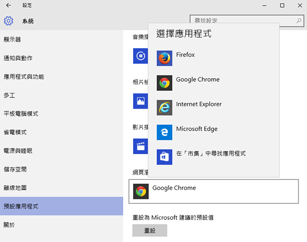 windows yau hua_05
