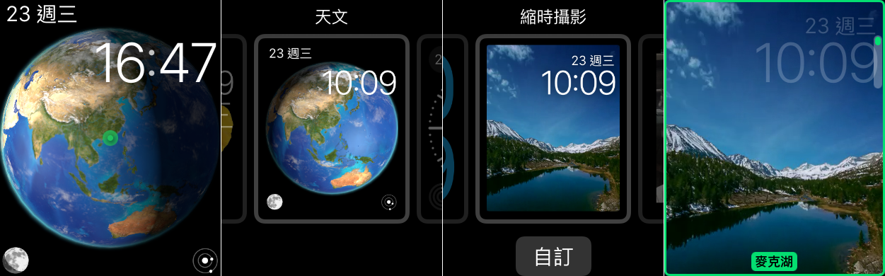 apple-watch-hong-kong-timesnap_01