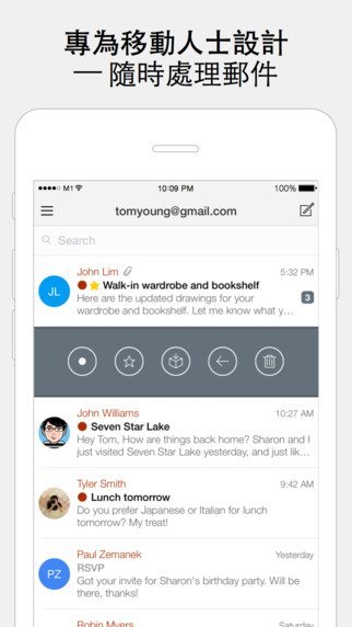best-apps-for-ios-9-03b