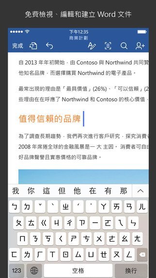 best-apps-for-ios-9-12b