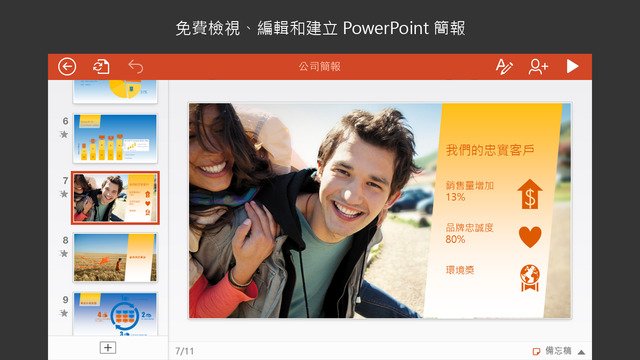 best-apps-for-ios-9-14b