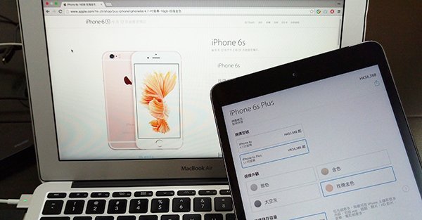buy-iphone-6s-online