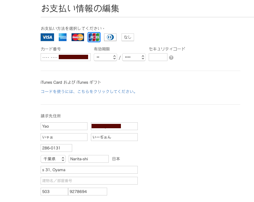 card