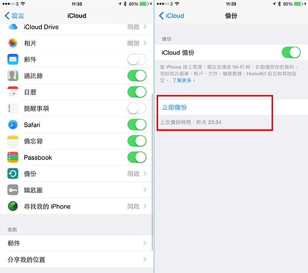 move-your-data-to-iphone-6s_01