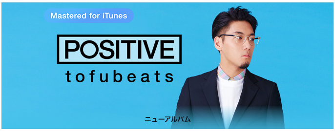 songs