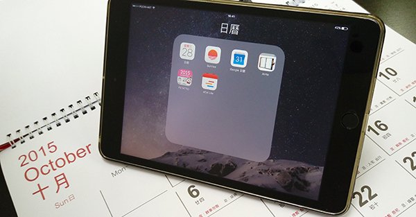 5-free-ios-calendar-0