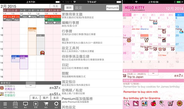 5-free-ios-calendar-2