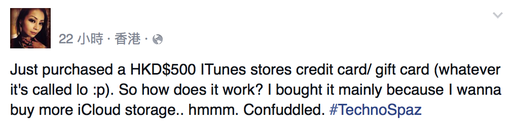 Apple iTunes 1