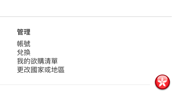 Apple iTunes-2