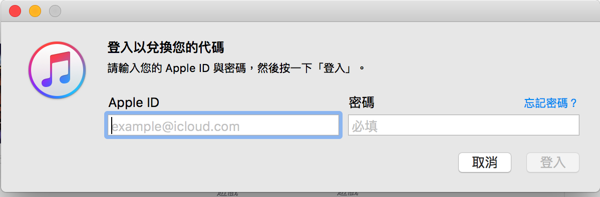 Apple iTunes-3