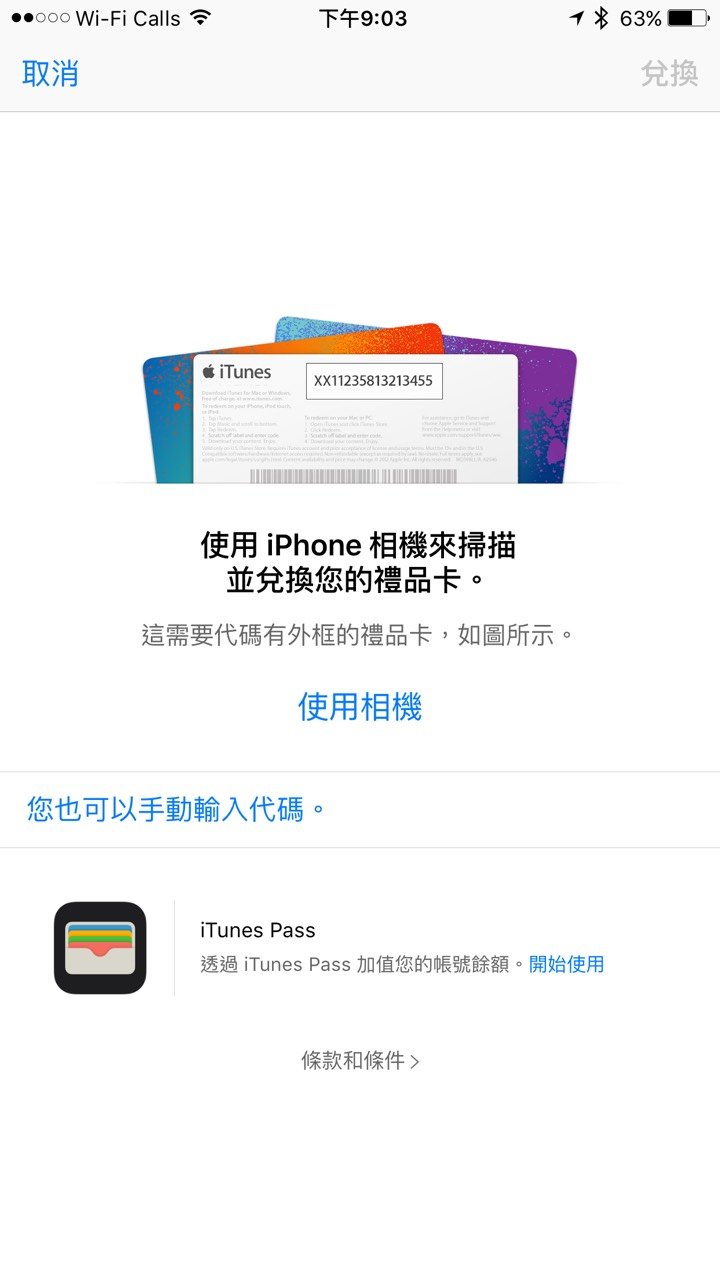 Apple iTunes-4
