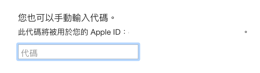 Apple iTunes-5