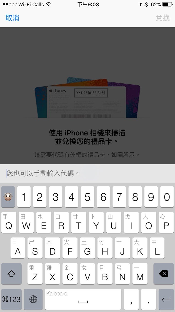 Apple iTunes-7