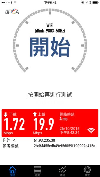 DLINK DIR842 - 10