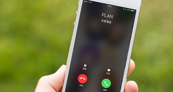 how-to-reject-call-in-iphone_00