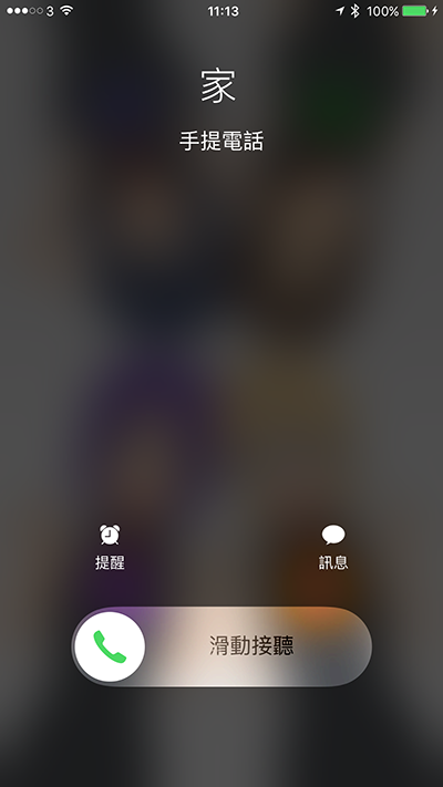 how-to-reject-call-in-iphone_01