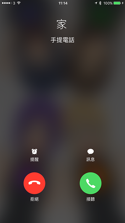 how-to-reject-call-in-iphone_03