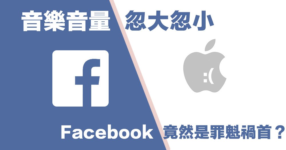 iosmusic