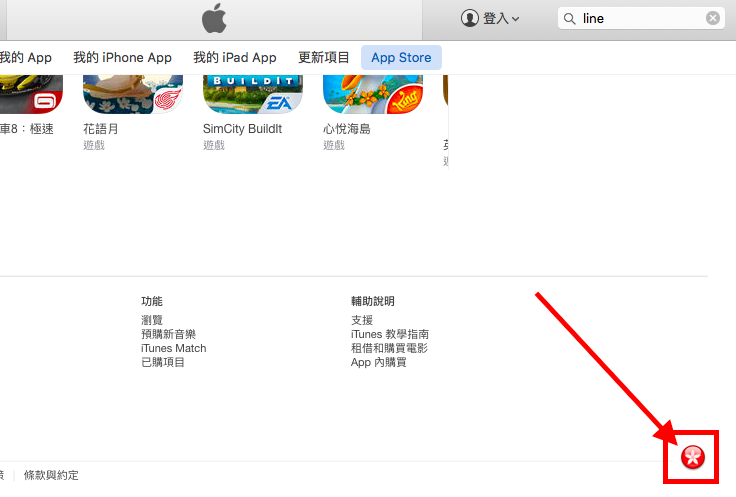 itunes-jp-a