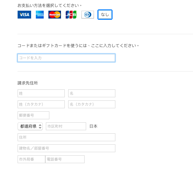 itunes-jp02