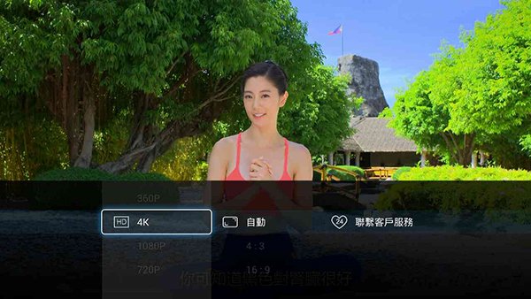 letv-box-pro-4k-07