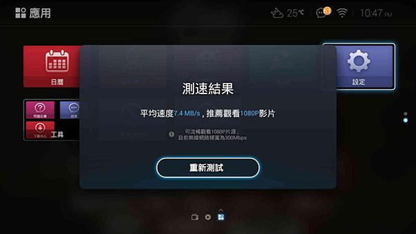 letv-box-pro-4k-08