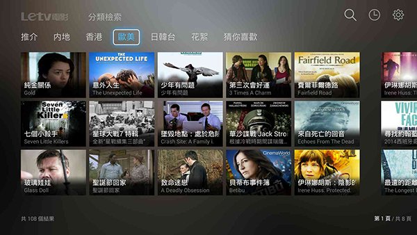 letv-box-pro-4k-09