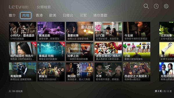 letv-box-pro-4k-12