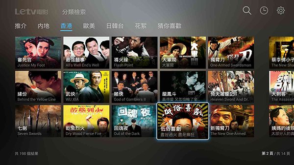 letv-box-pro-4k-13