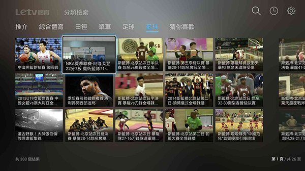 letv-box-pro-4k-14