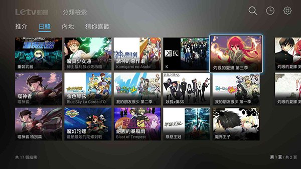 letv-box-pro-4k-15