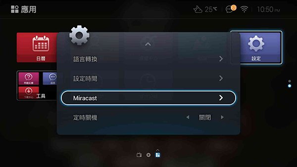 letv-box-pro-4k-16