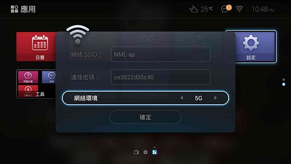 letv-box-pro-4k-17