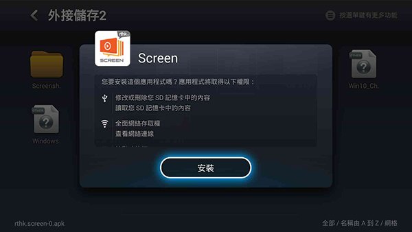 letv-box-pro-4k-19