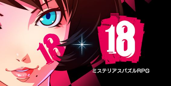 18