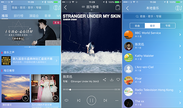 5-ios-music-app_01