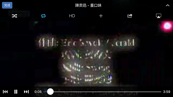 5-ios-music-app_02a