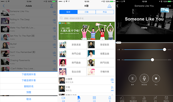 5-ios-music-app_05