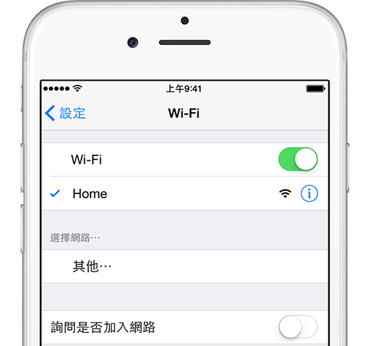 6-step-to-check-why-ioas-device-do-not-connect-wifi_02