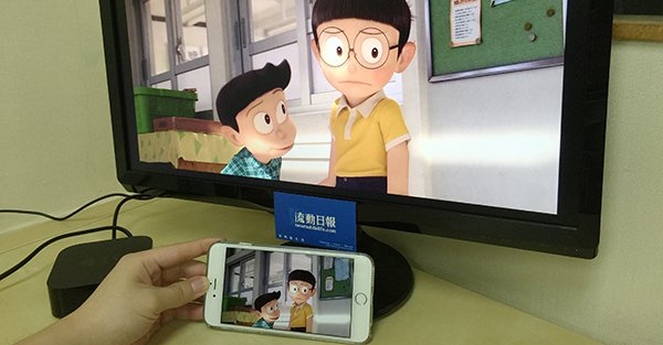 8-airplay-support-app-00