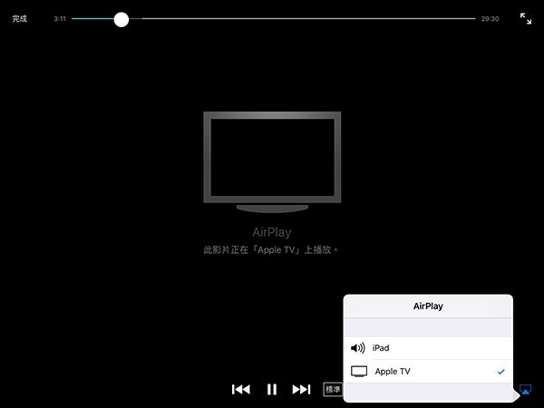 8-airplay-support-app-3b