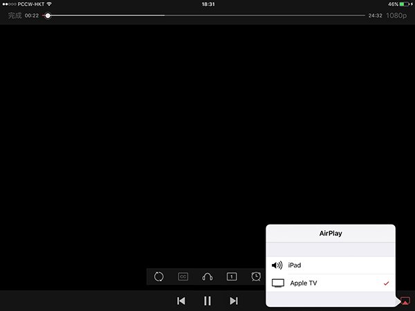 8-airplay-support-app-7b