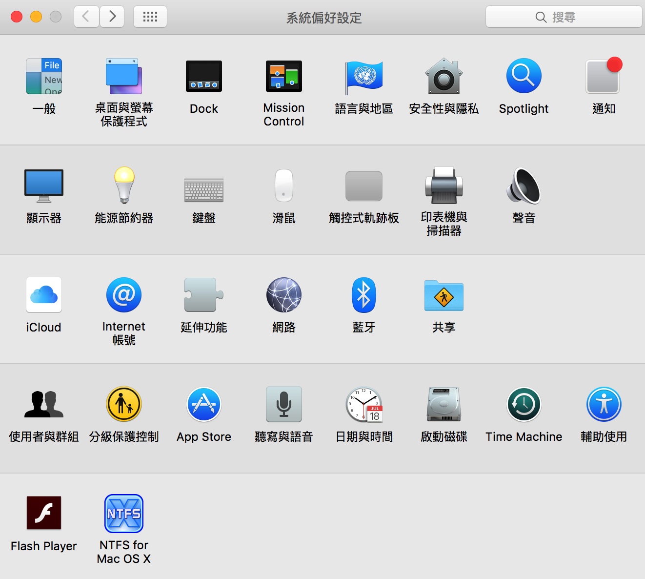 Mac setting 1