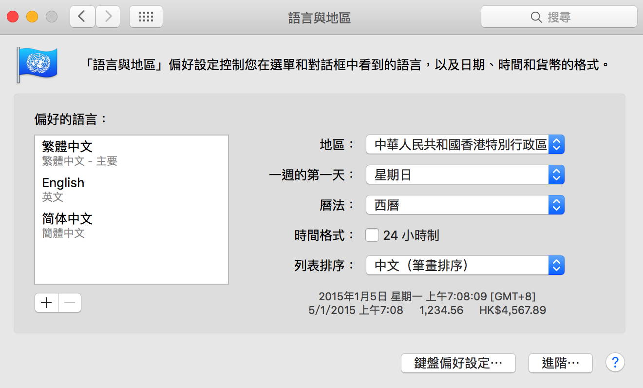 Mac setting-2