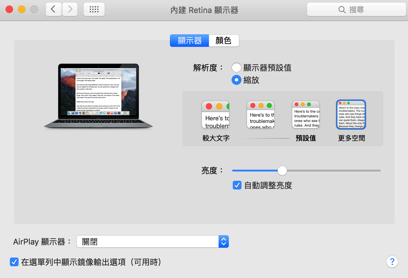 Mac setting 6